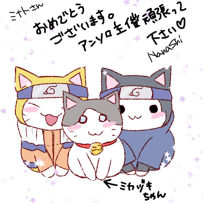 ミカヅキのtwitterイラスト検索結果 ミカヅキのtwitterイラスト検索結果
