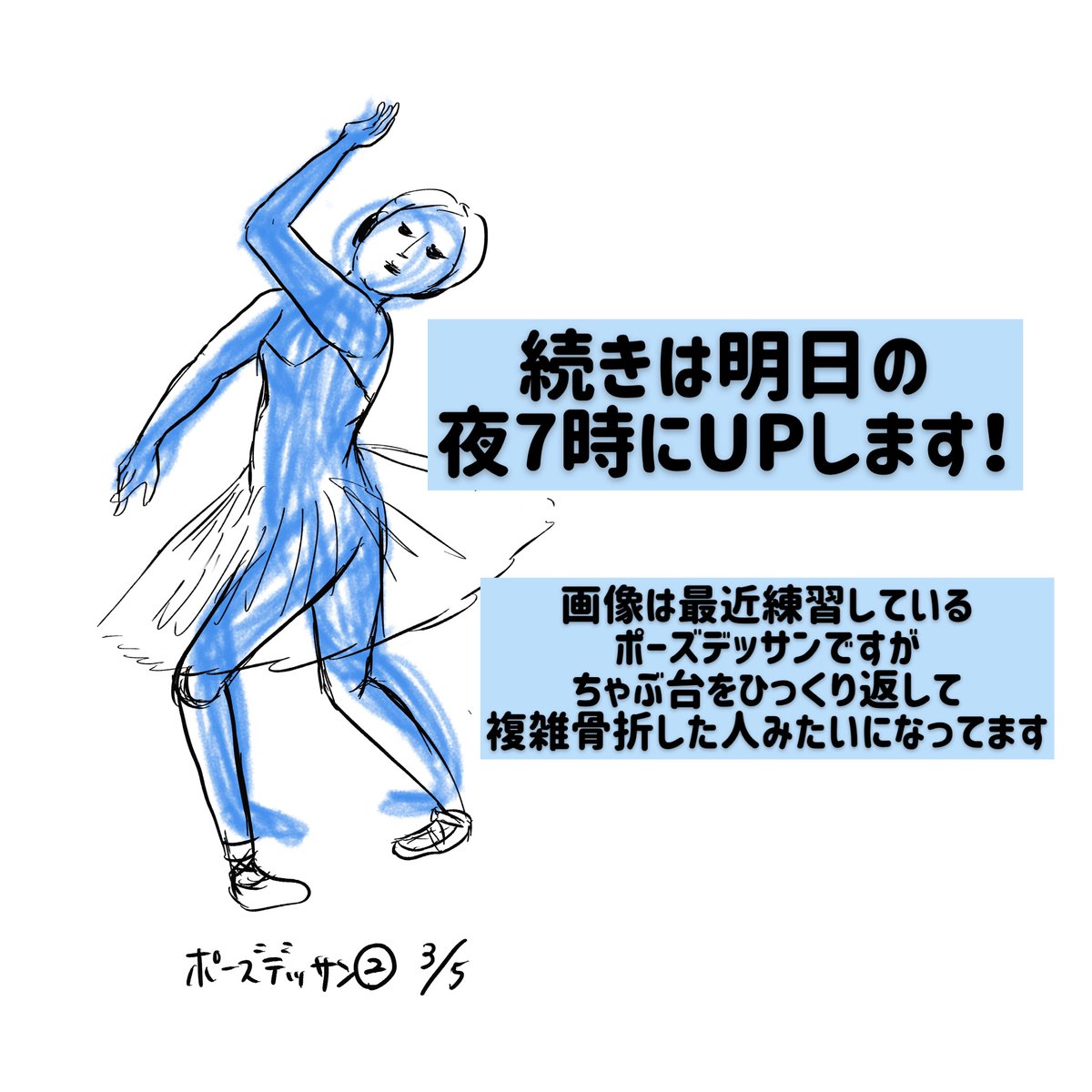 <創作マンガ>「アルバイトだよ!びびるちゃん⑨」
ぼっちでタカラれ体質、スナックパンを食って生き延びている女子大生びびるちゃん
ウインナーの試食販売でもタカラれまくりです。
毎日1ページずつ夜7時にUPしていきます!
#コルクラボマンガ専科
#マンガが読めるハッシュタグ
#びびるちゃん