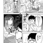 まさかの百合展開!？オタクに優しいギャルのことが好きなギャル!