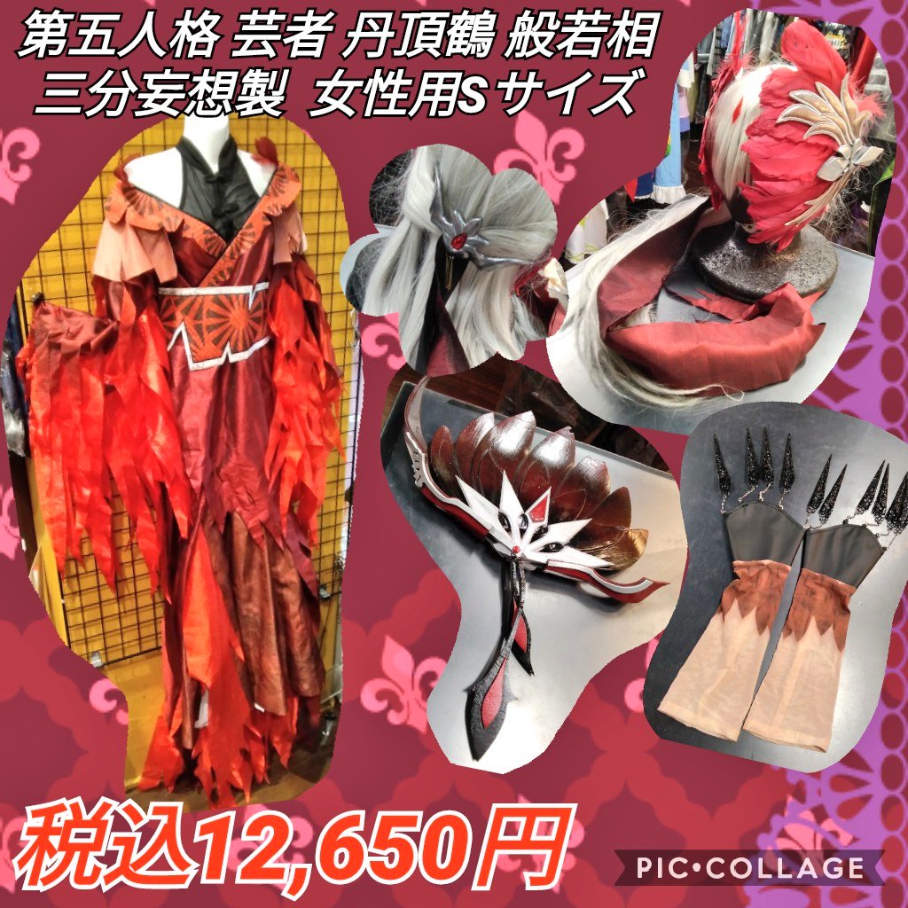 第五人格 芸者 丹頂鶴 三分妄想製 コスプレ衣装 高級感フルセット 新品未開封 三分妄想 第五人格 IdentityV 芸者 コスプレ 美智子 鶴の美人相 衣装