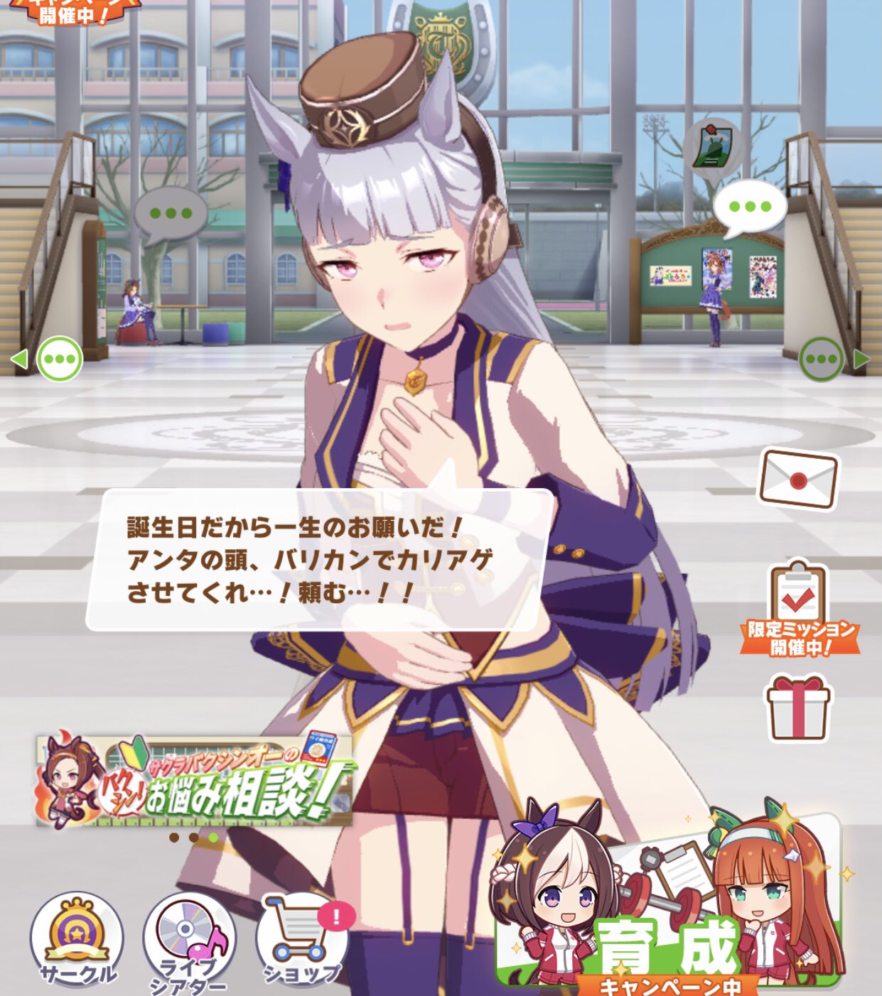 ボストン どなたかお願いします ラオグリキャップ と 仮面バクシンダー1号 と サクラドベリー ジャム Vs ゴルシ 真 のイラストください 可愛いゴルシちゃんのために 誕生日プレゼントに 頼む お前が描け T Co Xfcdk85qtj Twitter
