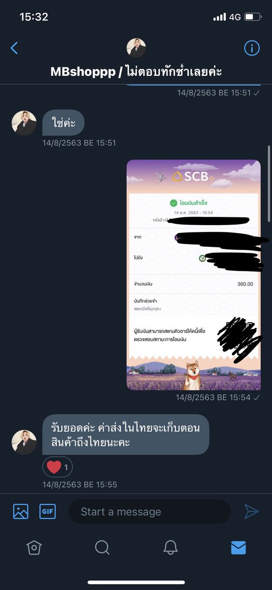 𝑴𝒚𝒇𝒂𝒗𝒕𝒕𝒚𝒋 ♡∞ tweet media