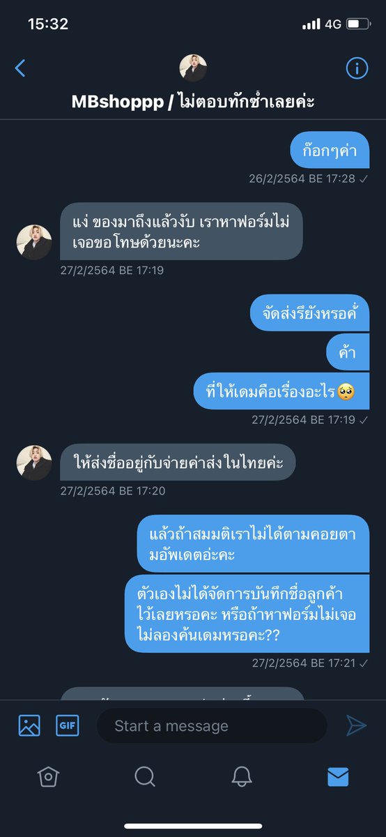 𝑴𝒚𝒇𝒂𝒗𝒕𝒕𝒚𝒋 ♡∞ tweet media