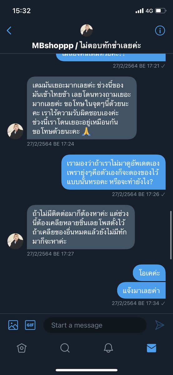 𝑴𝒚𝒇𝒂𝒗𝒕𝒕𝒚𝒋 ♡∞ tweet media