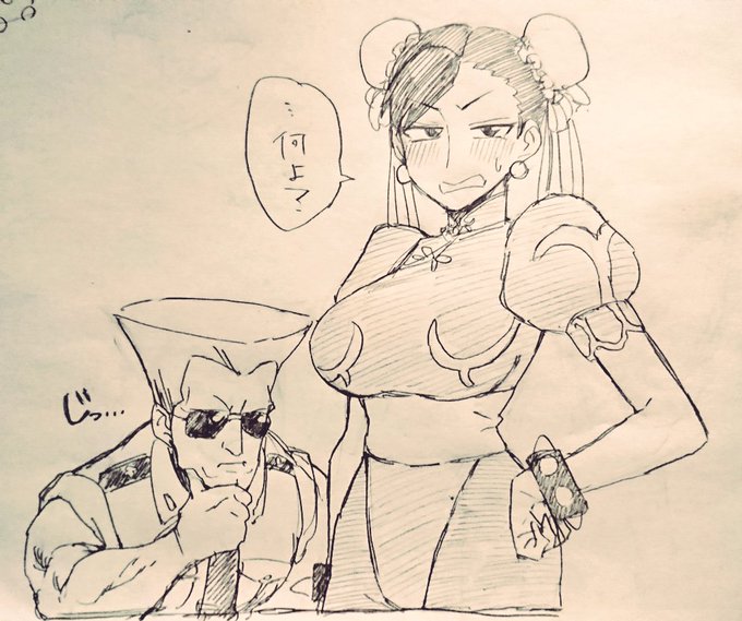 何か足りない春麗としゃがんでるガイルです 