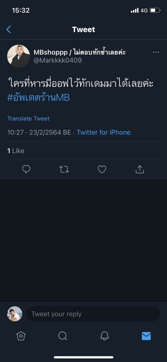 𝑴𝒚𝒇𝒂𝒗𝒕𝒕𝒚𝒋 ♡∞ tweet media