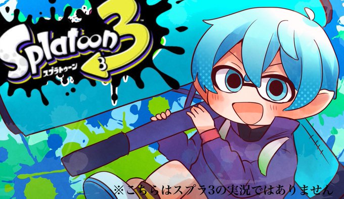 スプラトゥーン 高画質 のtwitterイラスト検索結果 古い順