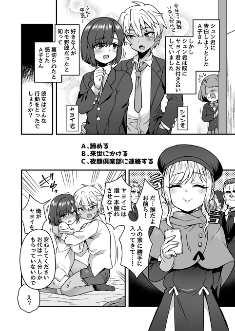 続きは支援サイトで!褐色差分もあるよ!良かったら見てね!
https://t.co/8kOikSHbg0
https://t.co/2o0BWZBfaV
https://t.co/JirFJ5bNki 