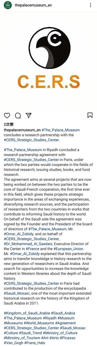 TPM_En's tweet photo. The Palace Museum concludes a research partnership with the C.E.R.S Strategic Studies Center
#Kingdom_of_Saudi_Arabia #Saudi_Arabia #The_Palace_Museum  #Museum #World_Museums  #CERS_Strategic_Studies_Center #Saudi_Mosiac  #Saudi_Trend #Ministry_of_Culture #Ministry_of_Tourism https://t.co/V9lImEy2Rp