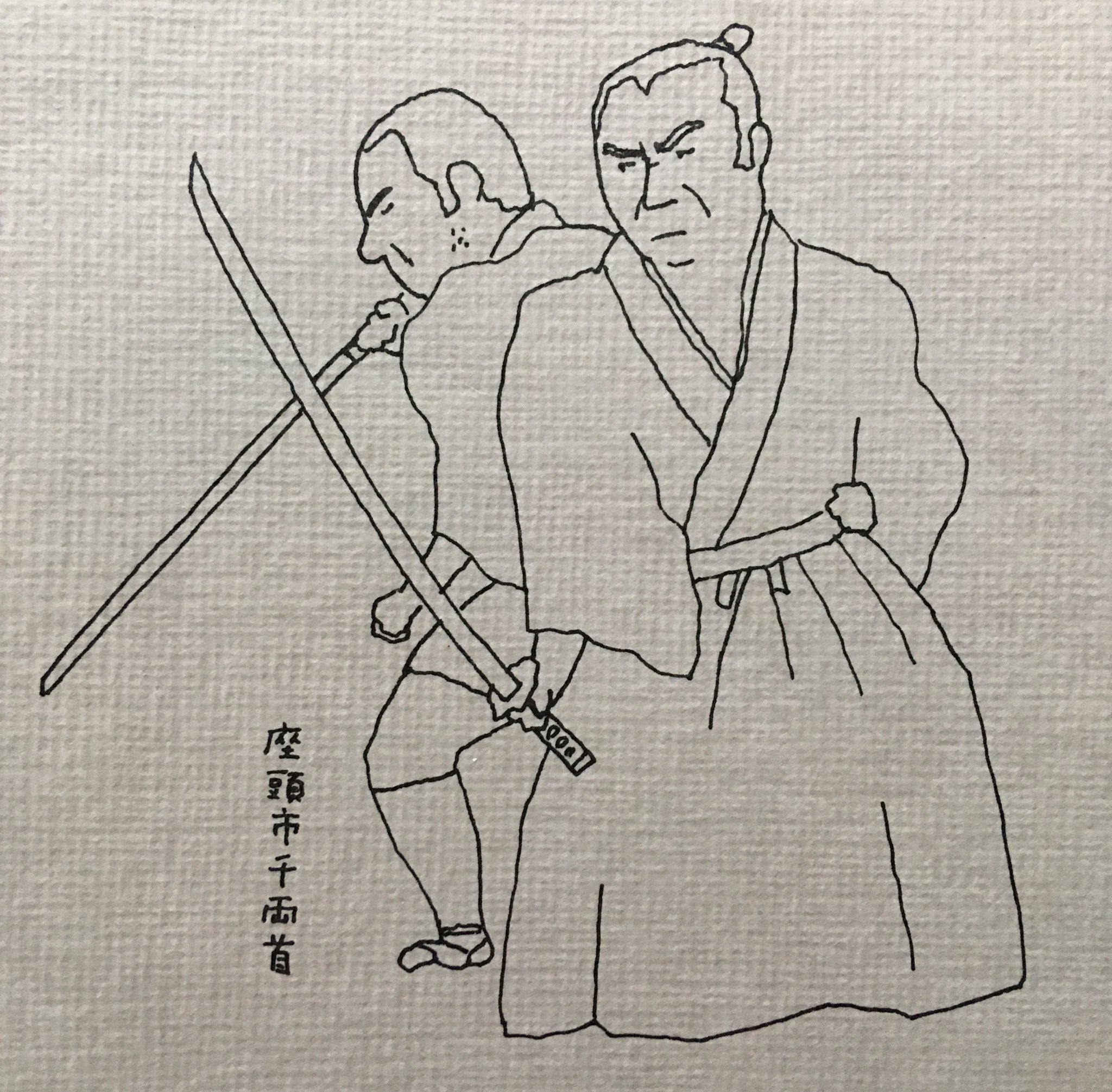 山城新伍 Twitter Search Twitter