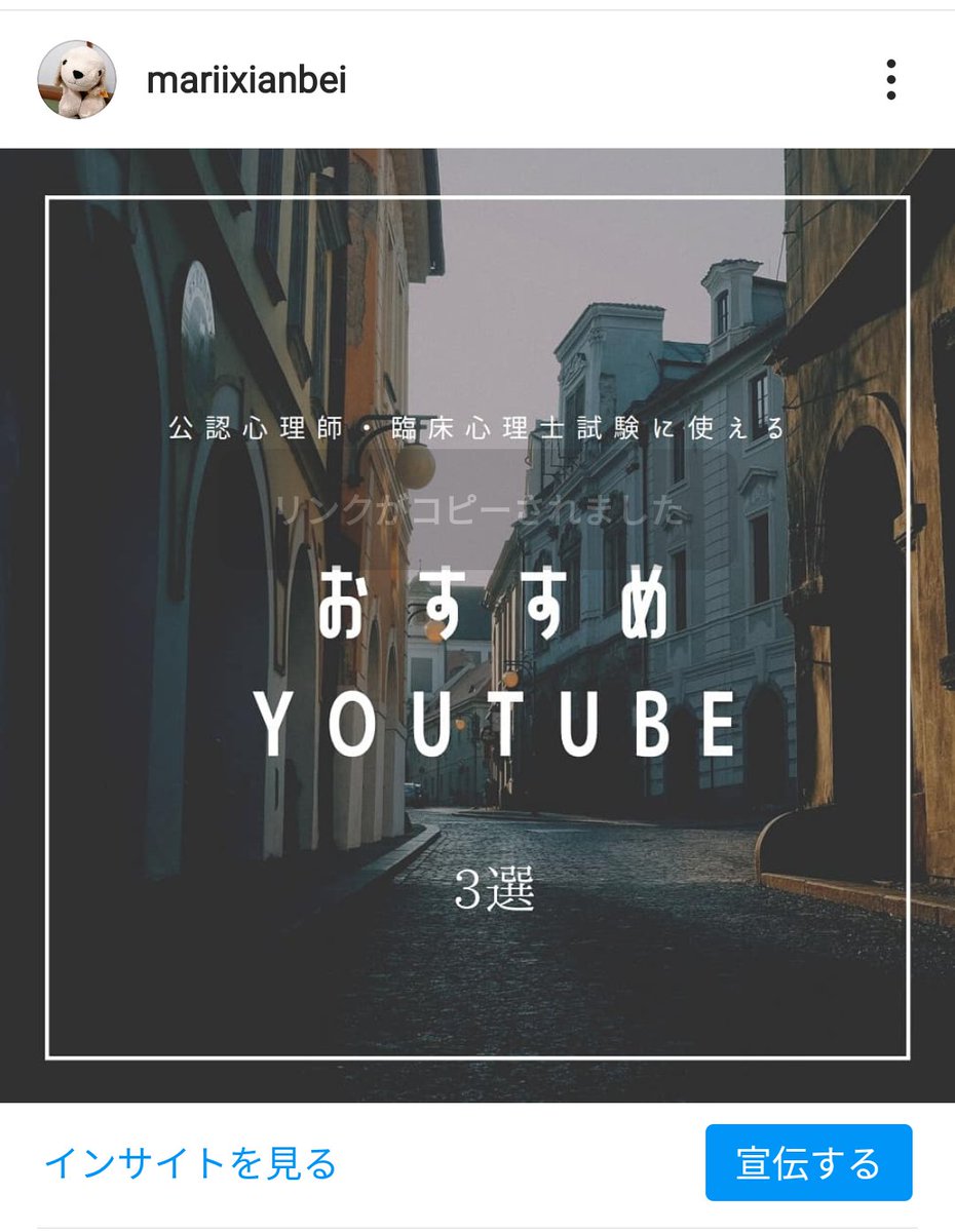 まりぃ先輩 独学で公臨ダブル合格応援中 まさに先程 そんなinstagramをあげました T Co 8hdvrksvd9お二人以外にもう1つ Web玉塾 を挙げさせて頂いています ネタバレ 役に立てばそれでいい 臨床心理士試験 公認心理師試験 解剖生理学 まりぃ先輩 独学で公臨ダブル合格応援中 まさに先程 そんなinstagramをあげました T Co 8hdvrksvd9お二人以外にもう1つ Web玉塾 を挙げさせて頂いています ネタバレ 役に立てばそれでいい 臨床心理士試験 公認心理師試験 解剖生理学