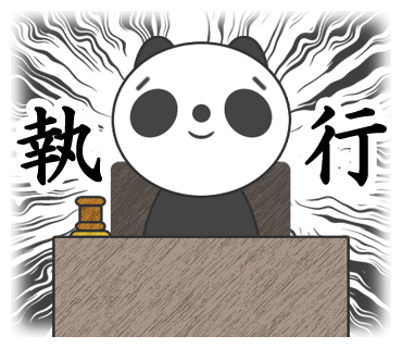 ショップのtwitterイラスト検索結果 ショップのtwitterイラスト検索結果