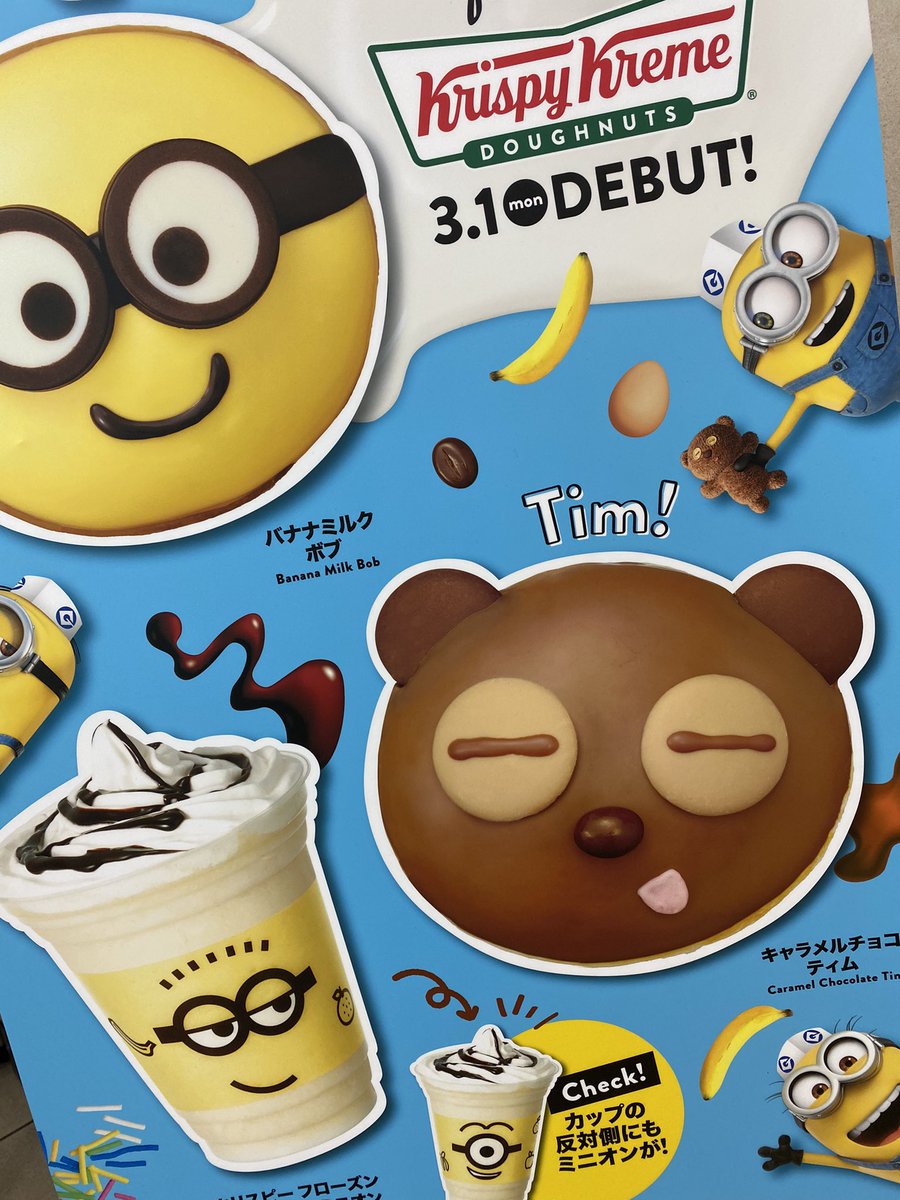 TheFirstStar__'s tweet photo. 可愛すぎて食べられない🥺🧸 https://t.co/81N7yNhujW