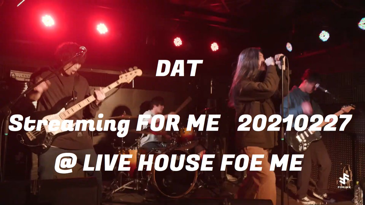 Live House For Me 青森県八戸市 ライブハウス フォーミー Dat Streaming For Me 編集版 Dat のライブ映像 本日 3月6日 19時公開 2月27日 土 Live House For Me Streaming For Me Dat のライブ映像はコチラ Live House For Me 青森県八戸市 ライブハウス フォーミー Dat Streaming For Me 編集版 Dat のライブ映像 本日 3月6日 19時公開 2月27日 土 Live House For Me Streaming For Me Dat のライブ映像はコチラ