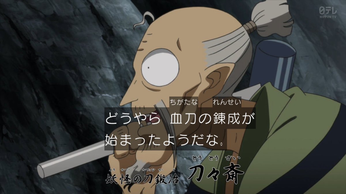 Uzivatel クロス Na Twitteru 爺さん生きてたんかい 犬夜叉 半妖の夜叉姫 Uzivatel クロス Na Twitteru 爺さん生きてたんかい 犬夜叉 半妖の夜叉姫
