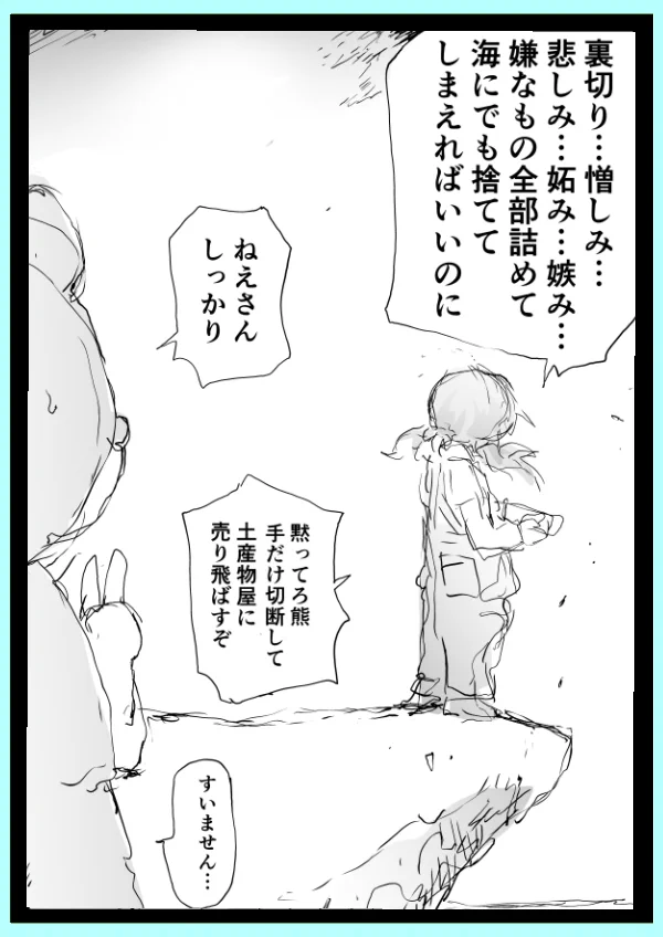 無邪気な「お弁当箱を持った女の子。」お弁当箱につめた物が衝撃的。