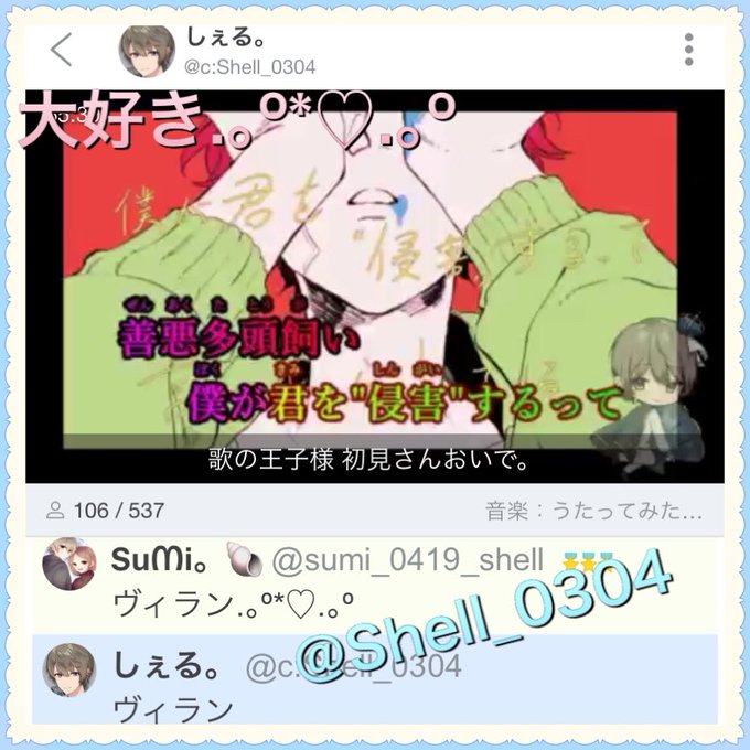 ヴィランのtwitterイラスト検索結果 ヴィランのtwitterイラスト検索結果