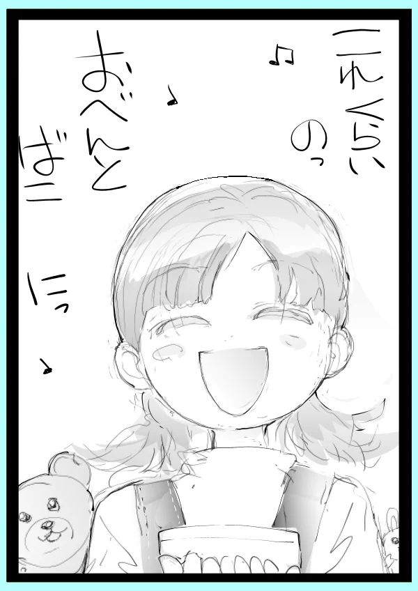 無邪気な「お弁当箱を持った女の子。」お弁当箱につめた物が衝撃的。