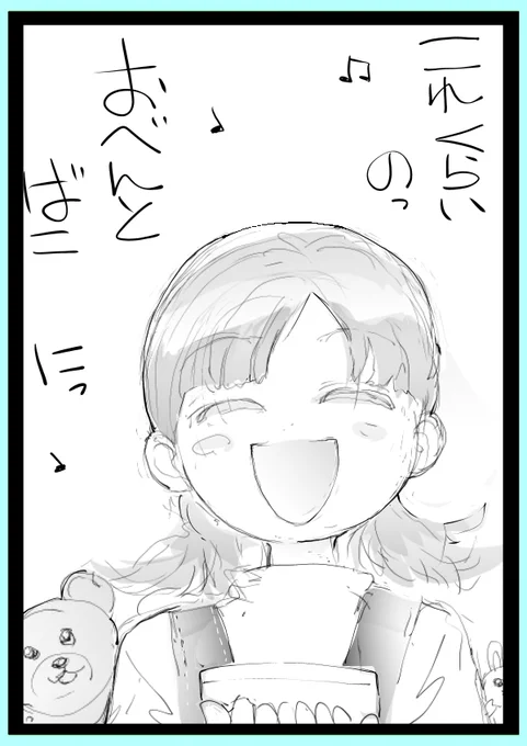 お弁当箱を持った女の子。 