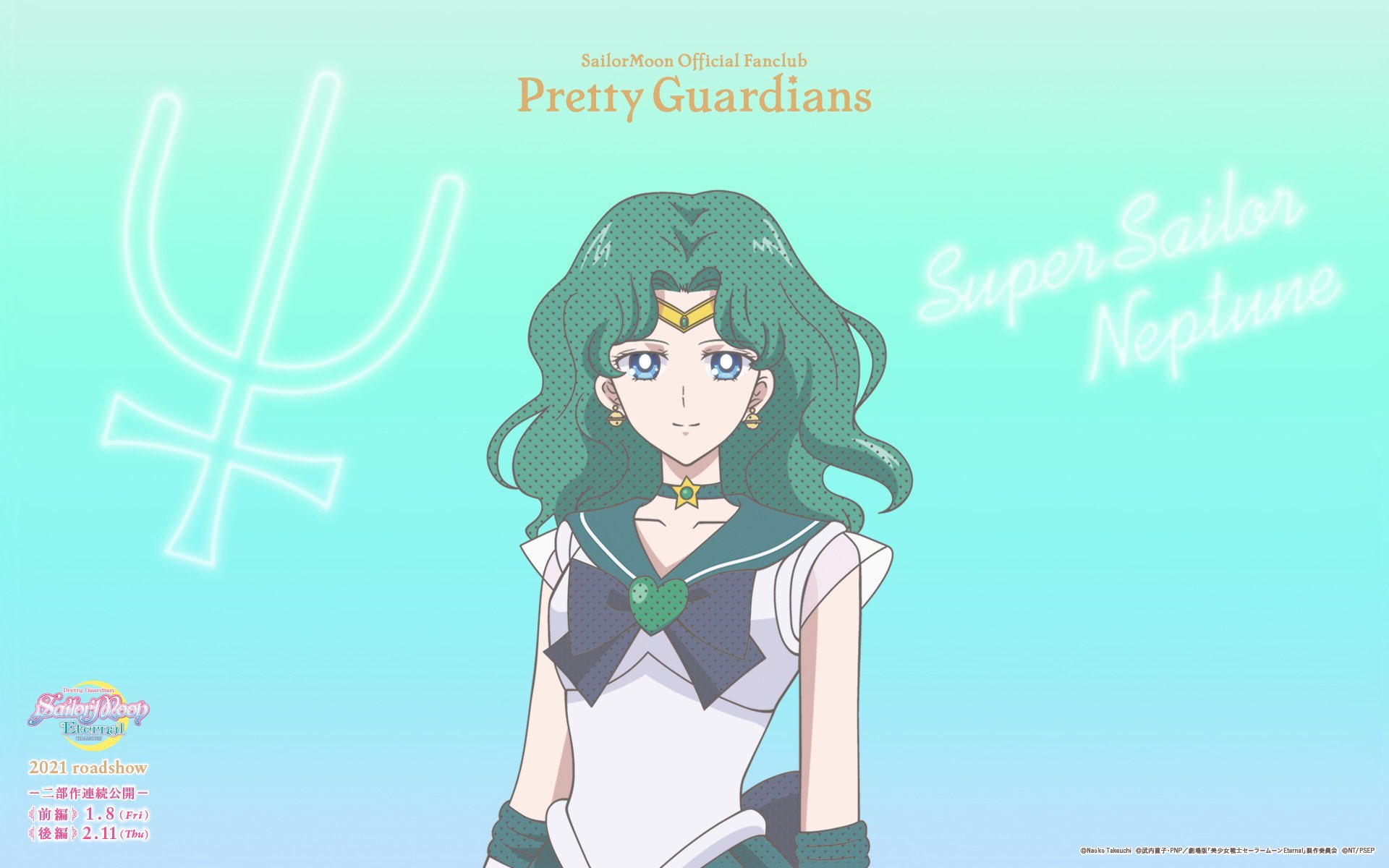 Sailor Moon Vietnam Sailor Moon Eternal The Movie Sailor Neptune Pc Wallpaper Sailorneptune セーラーネプチューン Michirukaioh 海王みちる Sailormooneternal 美少女戦士セーラームーンeternal T Co Qqu28fvjy2 Twitter Sailor Moon Vietnam Sailor Moon Eternal The Movie Sailor Neptune Pc Wallpaper Sailorneptune セーラーネプチューン Michirukaioh 海王みちる Sailormooneternal 美少女戦士セーラームーンeternal T Co Qqu28fvjy2 Twitter
