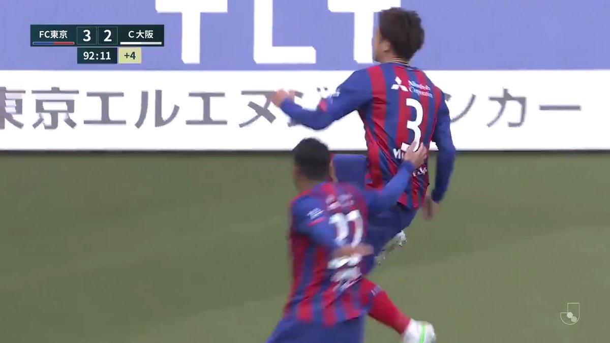 jリーグ S Tweet ゴール動画 明治安田生命j1リーグ 第2節 Fc東京vsc大阪 3 2 90 3分 森重 真人 Fc東京 jリーグ fc東京vsセレッソ大阪 その他の動画はこちら Trendsmap jリーグ S Tweet ゴール動画 明治安田生命j1リーグ 第2節 Fc東京vsc大阪 3 2 90 3分 森重 真人 Fc東京 jリーグ fc東京vsセレッソ大阪 その他の動画はこちら Trendsmap
