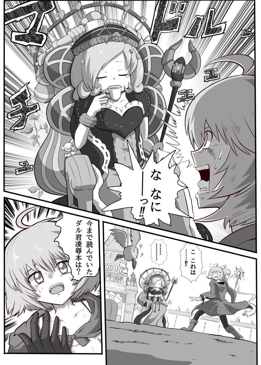 ふふろ ユベルに投票 ユベルに投票 ユベルに投票 ユベルに投票 ユベルに投票 ユベルに投票 ユベ Fufuro 226 さんの漫画 87作目 ツイコミ 仮 ふふろ ユベルに投票 ユベルに投票 ユベルに投票 ユベルに投票 ユベルに投票 ユベルに投票 ユベ Fufuro 226 さんの漫画 87作目 ツイコミ 仮