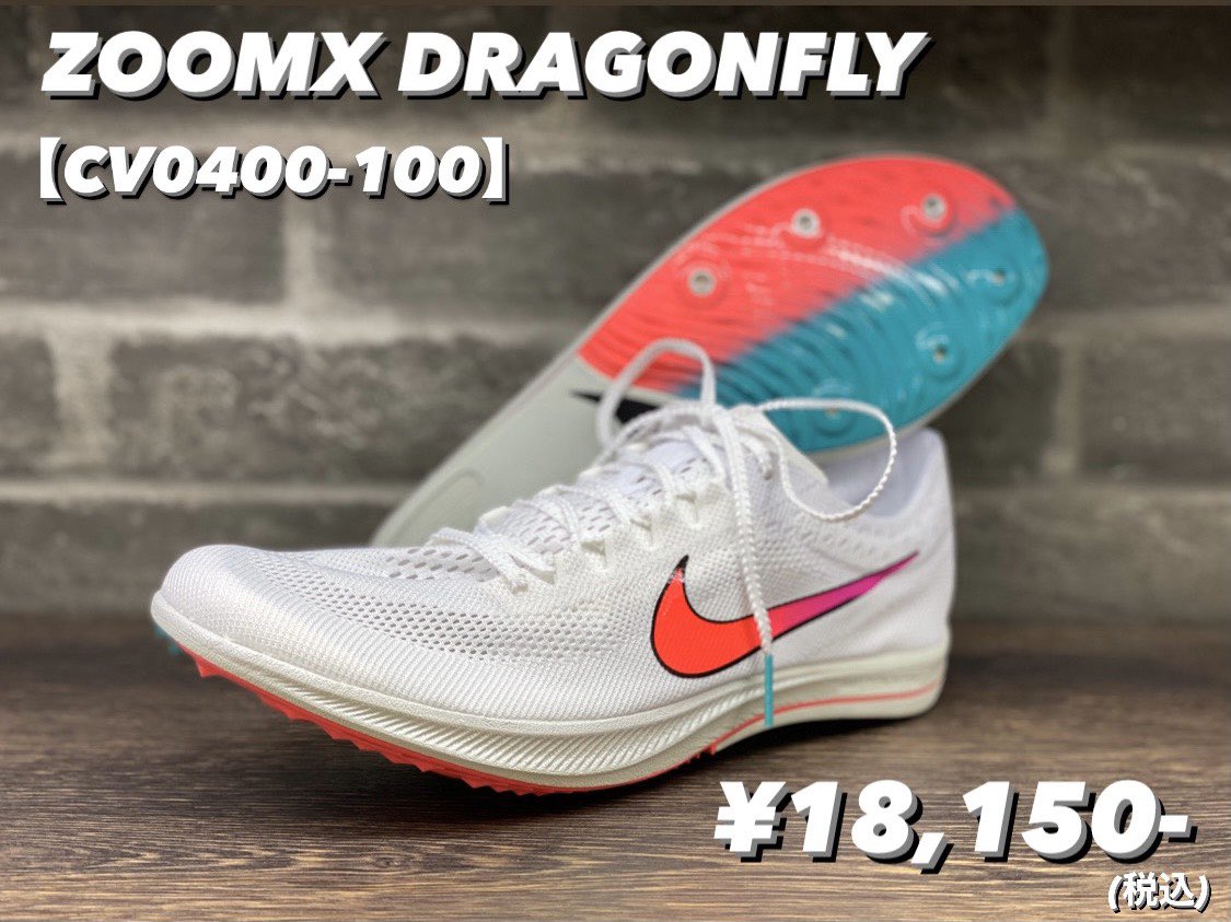 未使用】NIKE ZOOMX DRAGONFLY 24.0cm abitur.gnesin-academy.ru