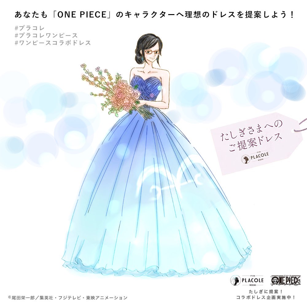 かりんとう たしぎちゃんは海軍カラーのブルーで プラコレ プラコレワンピース ワンピースコラボドレス かりんとう たしぎちゃんは海軍カラーのブルーで プラコレ プラコレワンピース ワンピースコラボドレス