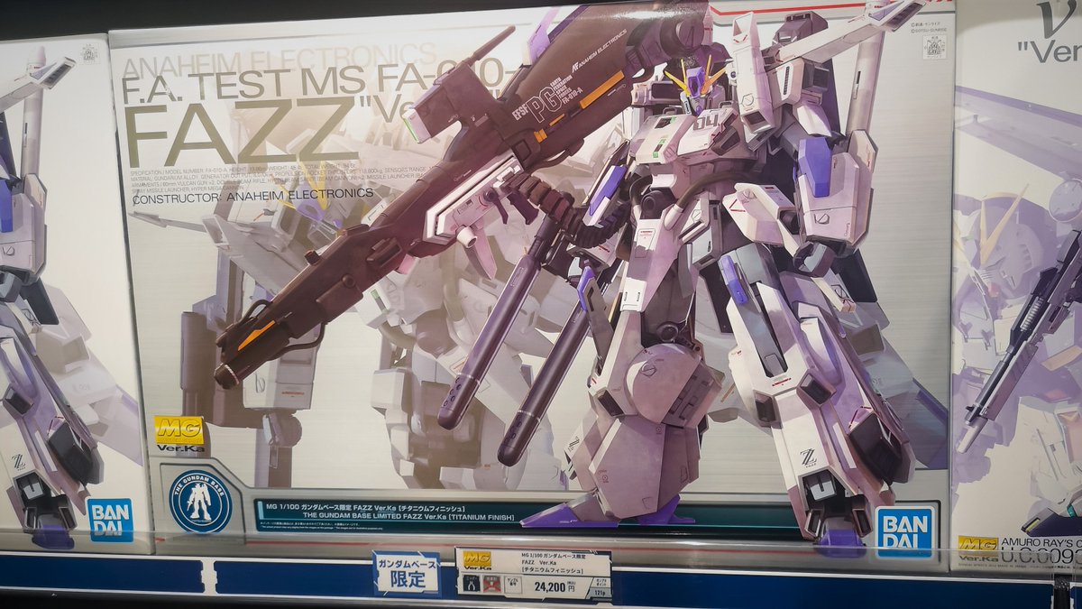 THE GUNDAM BASE on X: 