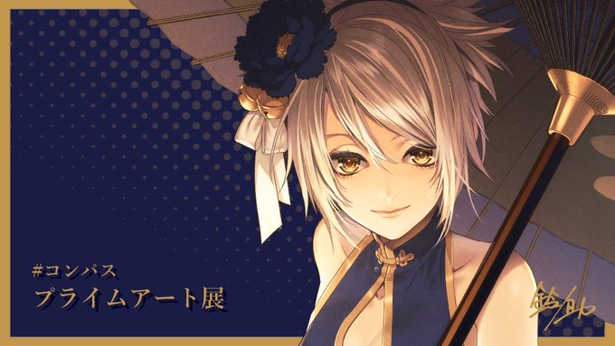 コンパス プライムアート展 21年4月30日 21年5月9日開催 にメグメグ関係のイラストを描かせていただいてます タッチを変えて2点描いたのでぜひともお楽しみいただければと 詳細は下記公式サイトでチェックしてください