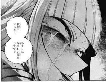 ヒロアカ トガヒミコの好きな人は出久 デク メンヘラなセリフから考察 アニツリー