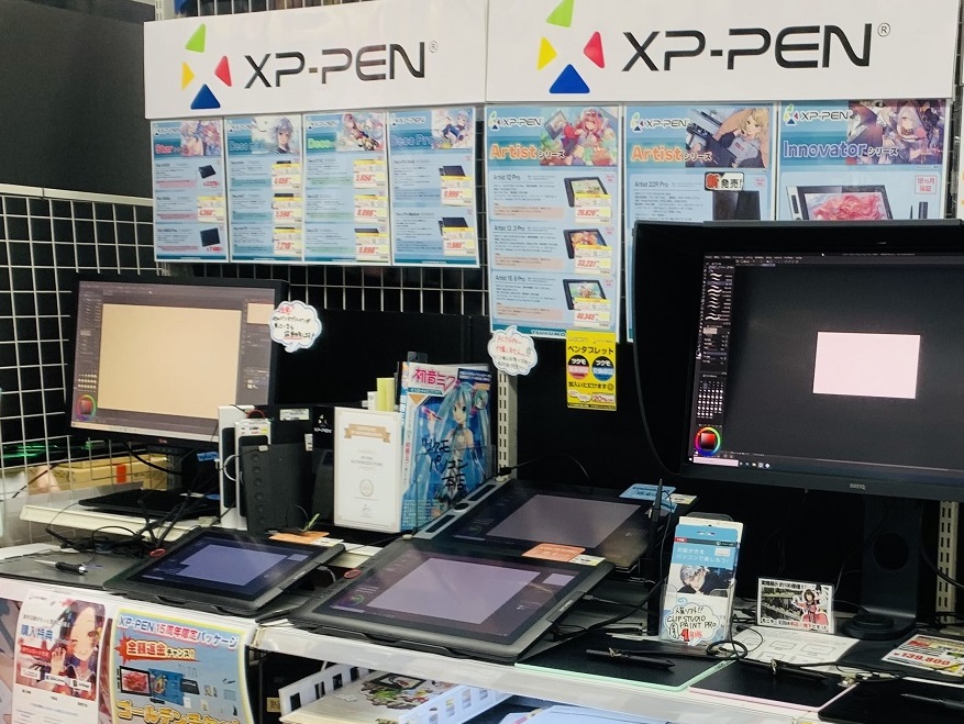 ツクモパソコン本店 本店1f 本格的プロ仕様液タブ Wacom Cintiq Pro 16 184 800 税込 15 6型 4k対応 Ipsパネル 色域cie1976 Adobe Rgbカバー率90 面積比94 筆圧レベル8192 傾きレベル 60 視差の少なさ 追従性の良さは抜群 配送対応可能な ツクモパソコン本店 本店1f 本格的プロ仕様液タブ Wacom Cintiq Pro 16 184 800 税込 15 6型 4k対応 Ipsパネル 色域cie1976 Adobe Rgbカバー率90 面積比94 筆圧レベル8192 傾きレベル 60 視差の少なさ 追従性の良さは抜群 配送対応可能な