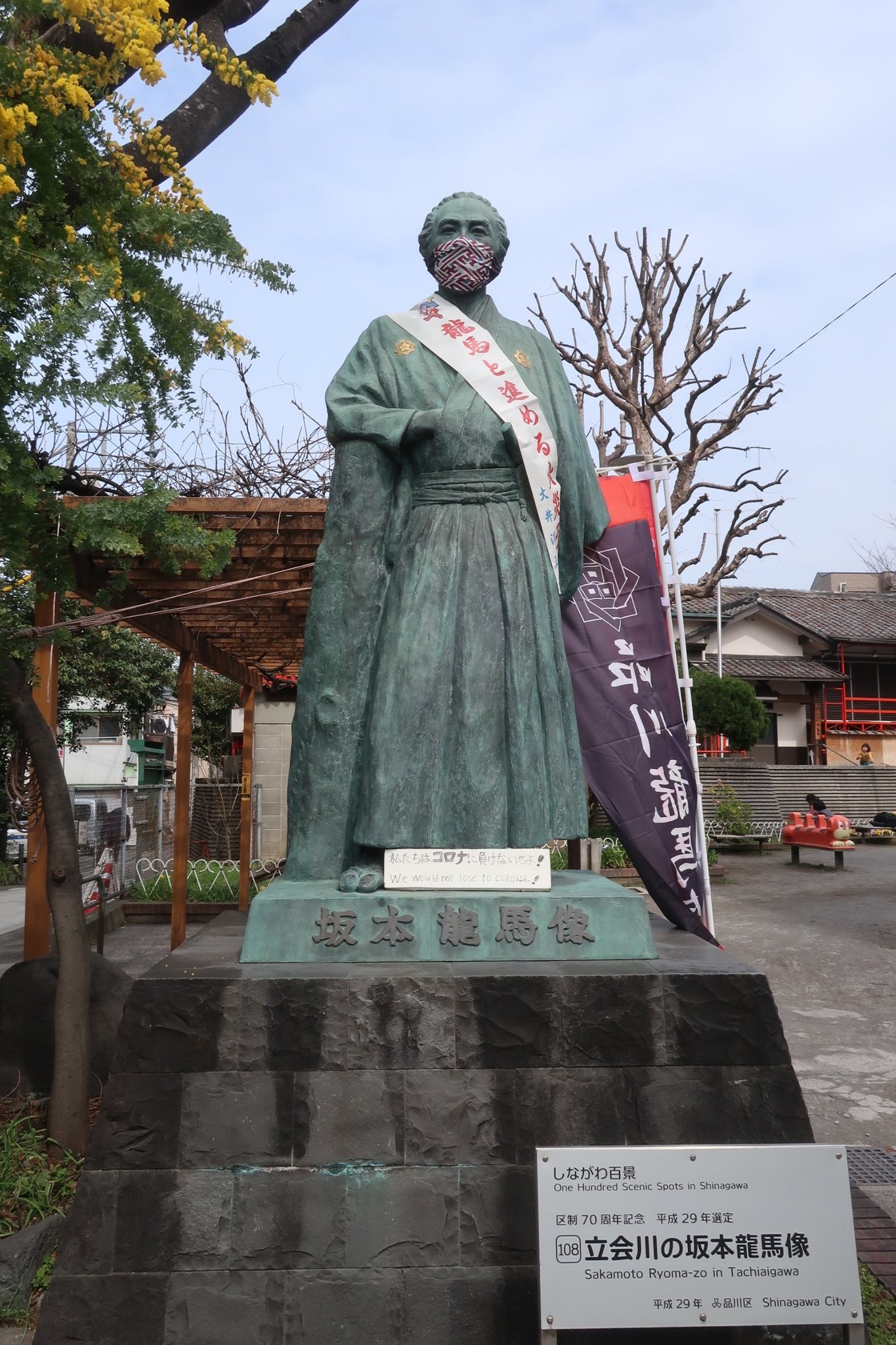 坂本龍馬先生之像 (9,424g)