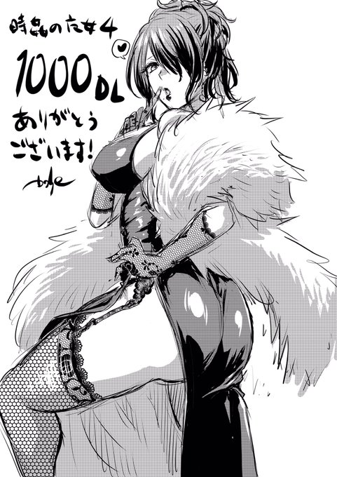 æå§Šã®é女4ãDLsiteã«ãŠ1000DLçªç ŽããŸãã!
é廿éã®ååã§ãã
ããããšãããããŸã!
https://t.co/Fwp17wgC42