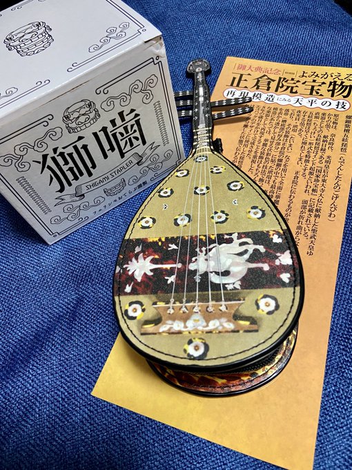 螺鈿紫檀五弦琵琶のtwitterイラスト検索結果