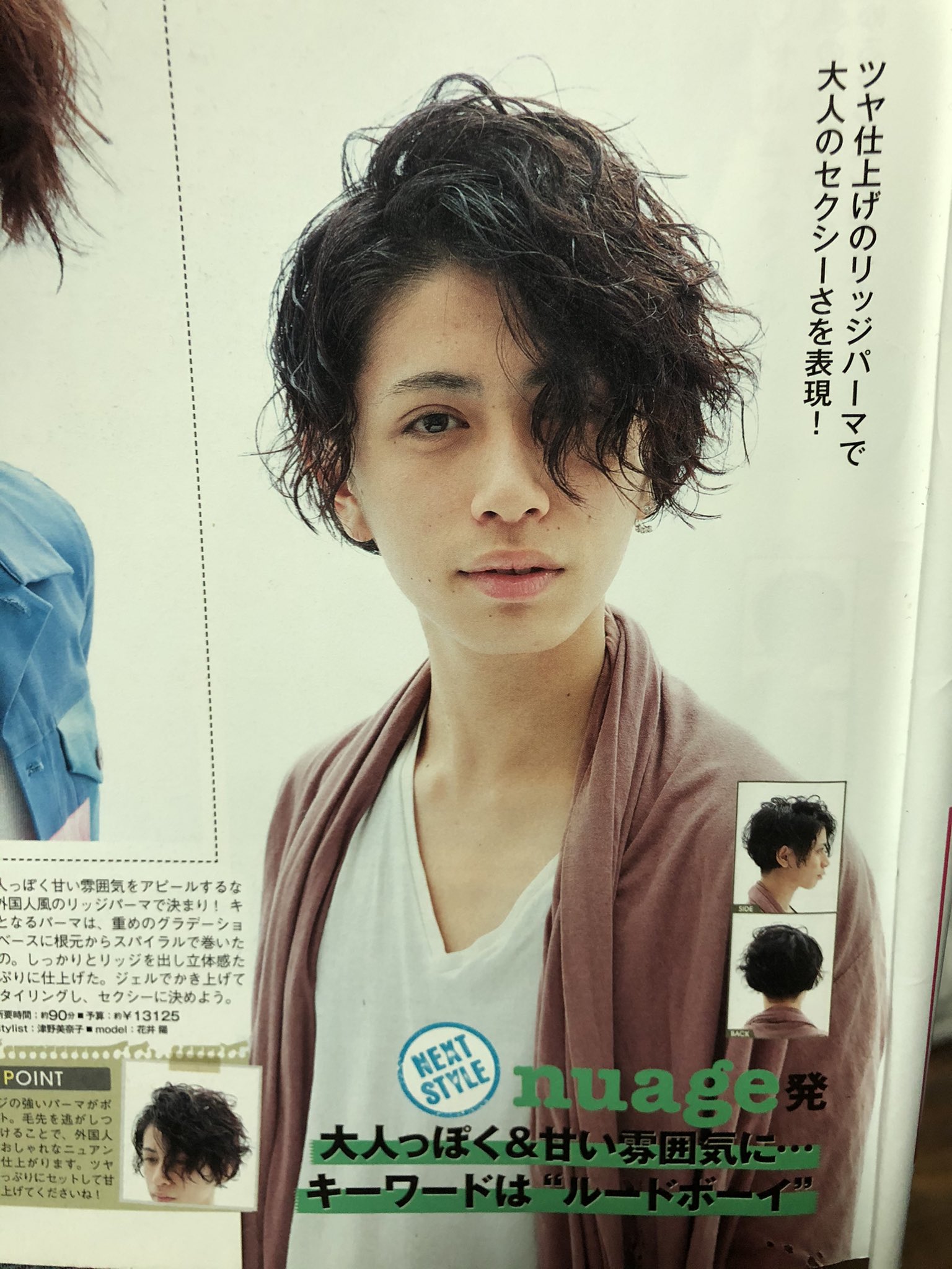 花井陽 Twitter Search Twitter