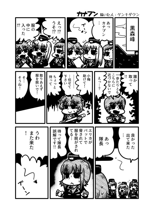 #逸見エリカ生誕祭
#逸見エリカ生誕祭2021
過去絵だけどエリカおめでとううううううううううう!!!!!! 