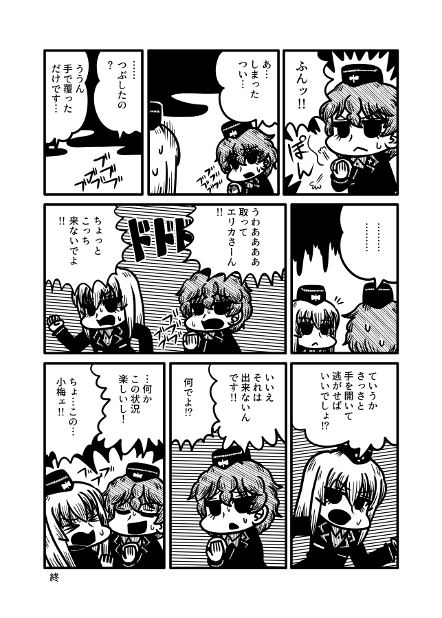 #逸見エリカ生誕祭
#逸見エリカ生誕祭2021
過去絵だけどエリカおめでとううううううううううう!!!!!! 