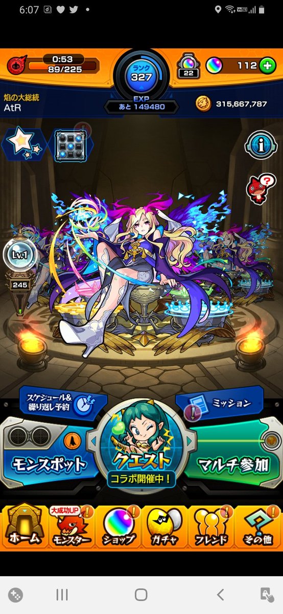 モンスト垢販売のtwitterイラスト検索結果 モンスト垢販売のtwitterイラスト検索結果