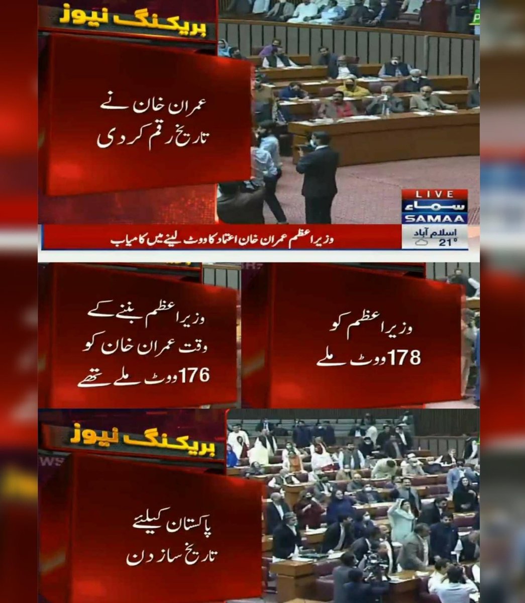 WakaAfridi's tweet photo. @GFarooqi In what turned out to be a Historical Voting Judgement, The King of Pakistan, IMRAN KHAN who won 176 votes in 2018, wins the VOTE OF CONFIDENCE of The National Assembly with Historic 178 Votes Today.

#ڈٹ_کے_کھڑا_ہے_کپتان
#PrimeMinisterImranKhan
#MyLeaderImranKhan ❤️❤️❤️ https://t.co/z3BppNYhp0