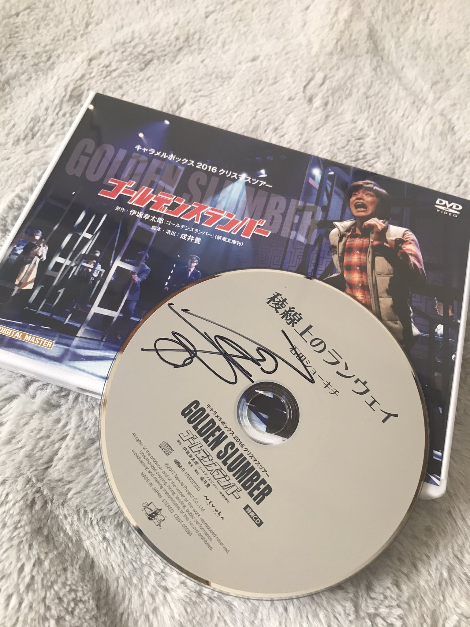 ようこ On Twitter ショーキチgrpのライブに触発されてキャラメルボックスの ゴールデンスランバー を観ました 劇中に野次馬になって写真を撮れたのが斬新でしたよね そしてラスト 大変よくできました のハンコを押すシーンで稜線上のランウェイ 何度観ても鳥肌