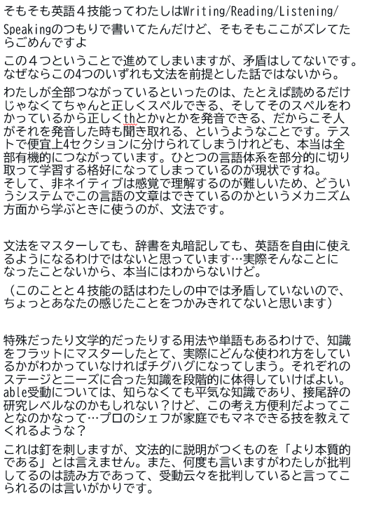 ポケモン大好き だと思いますよ Ableが受動の意味を持つという意味を知らなかったあなたは Governability 被統治性 やgoogleable 被検索可能 をどのように認識されていたのでしょうか この意味を知らなくても英語は使えるし英会話もできるというのはそう