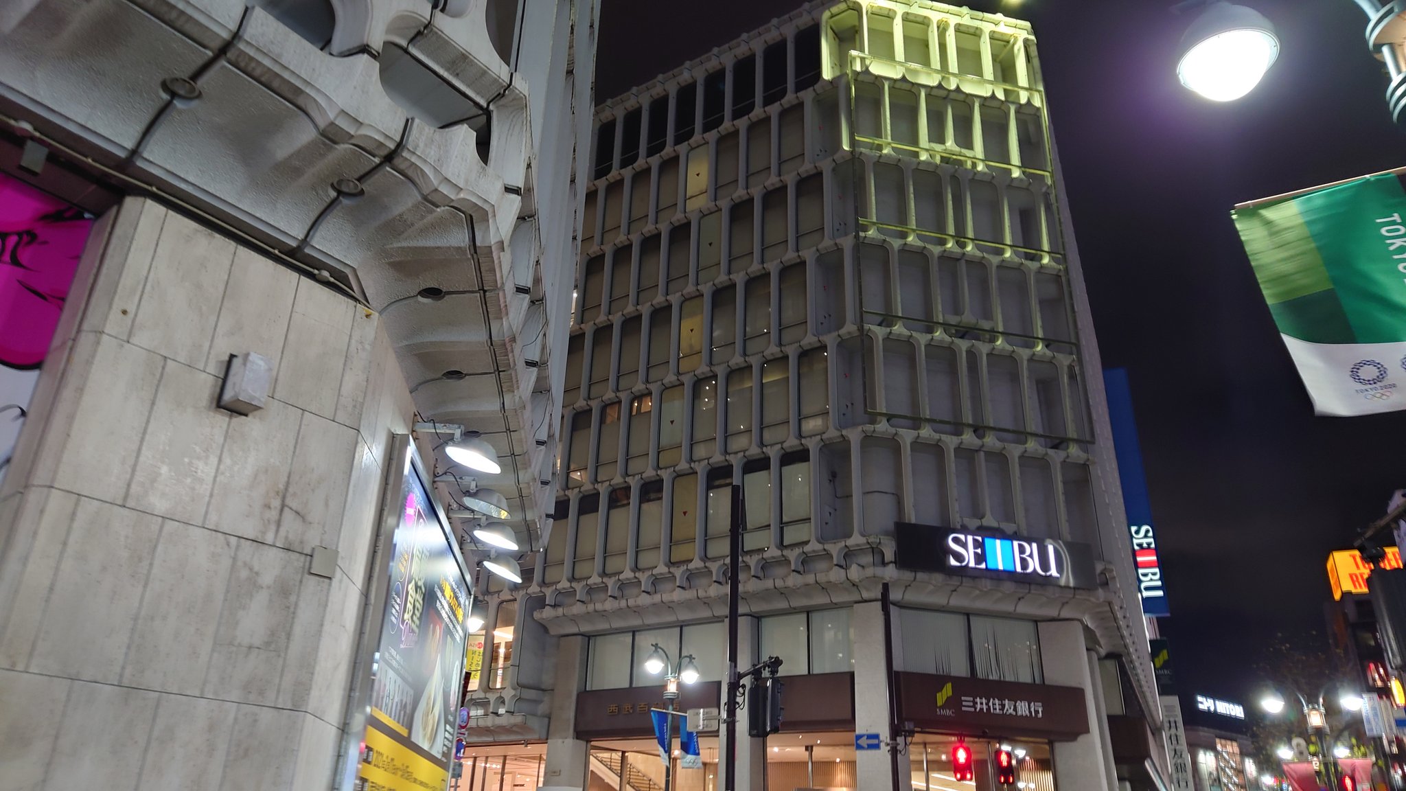 ケルベロスゆう 川崎大師 Sumika Sumikaamusic Traveling 渋谷 Sumika聖地巡礼 T Co T6m0etmwv0 Twitter