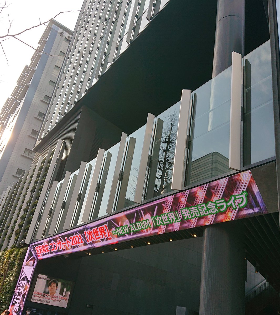 starsloveletter's tweet image. MIYAが言ってた「ガツンと！」を甘くみてた！
予想をはるかに上回るガツン！！
だった！
何度もガツン！！！！ときた！
すごかった！

大阪行かれる方、覚悟してください！
#宮沢和史
#次世界
#EXTHEATER