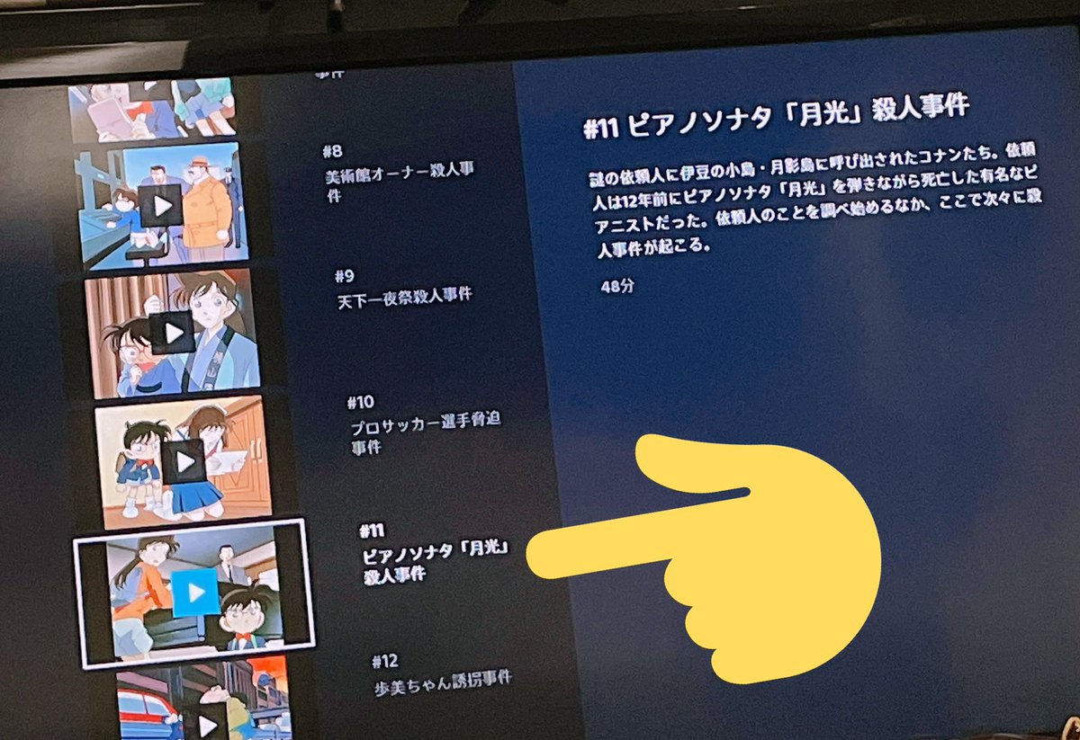 月光 感想 考察 最新情報まとめ みんなの評価 レビューが見れる ナウティスモーション 31ページ目 月光 感想 考察 最新情報まとめ みんなの評価 レビューが見れる ナウティスモーション 31ページ目