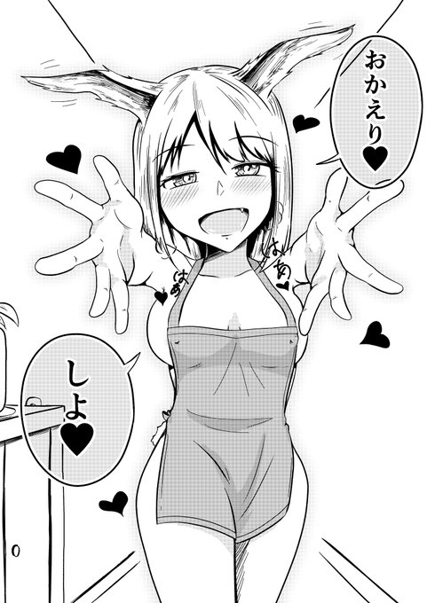 帰宅30分前からこの格好 