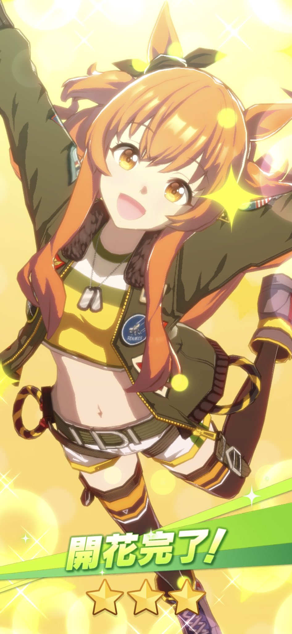 ウマ娘 マヤノトップガン 勝負服 Amazon.co.jp: ウマ娘 マヤノトップガン 勝負服 コスプレ衣装(靴