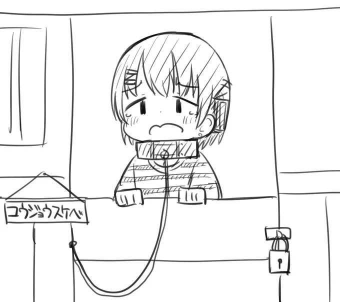NATちゃん 