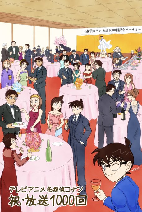 コナン放送1000回のtwitterイラスト検索結果 コナン放送1000回のtwitterイラスト検索結果