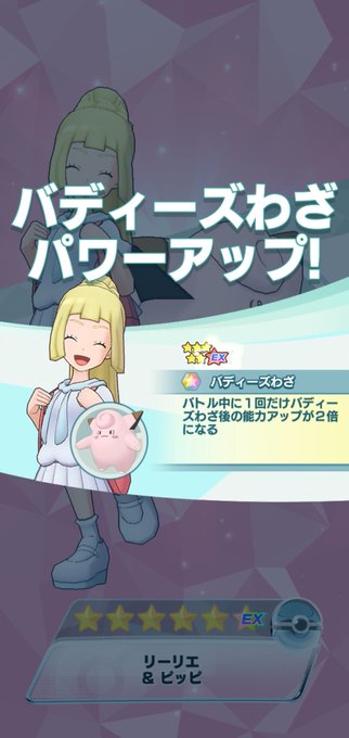 リーリエのtwitterイラスト検索結果 古い順 リーリエのtwitterイラスト検索結果 古い順